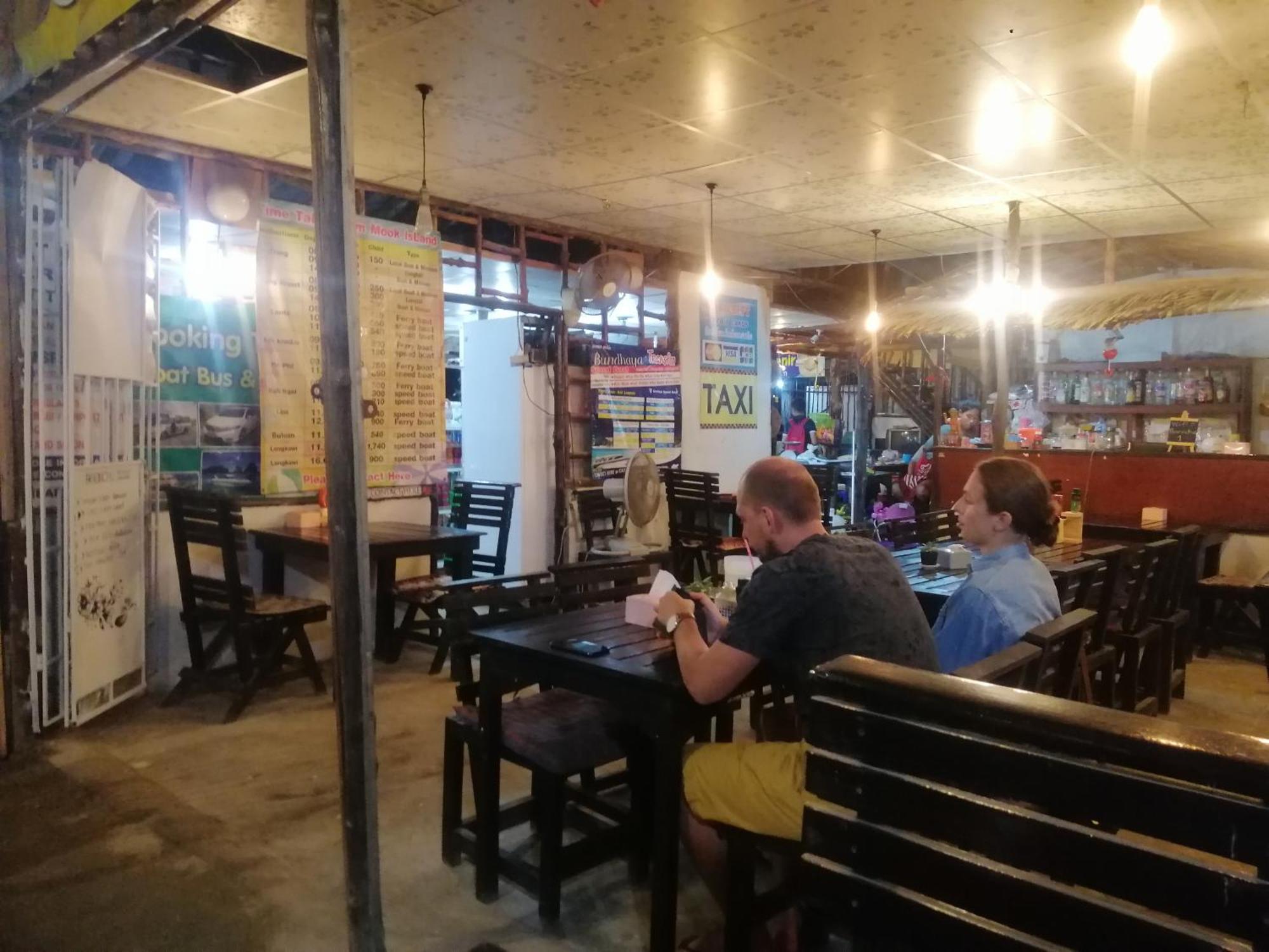 Mookboonchu Guesthouse ,Kohmook Trang 코묵 외부 사진